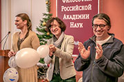 Новый год в Институте философии РАН
